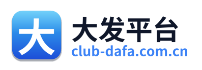 大发平台